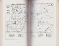 千葉県館山市および安房郡言語地図