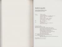 消滅の危機に瀕する全国方言語彙資料　-文部科学省特定領域研究-　