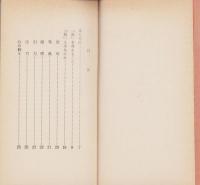 現代人の仏教