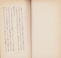 現代人の仏教