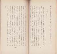 現代人の仏教