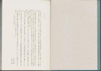 日本仏教史年表