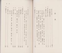 浄土宗　檀信徒のしおり