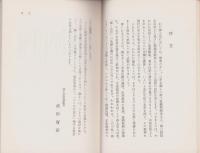 輝く法灯　-こころに光を-