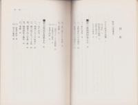 輝く法灯　-こころに光を-