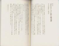 お手紙からみる法然さま　-そのお人がら-　なむブックス4
