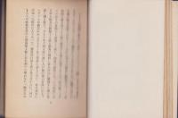 後期印象派　下巻　-絵画叢書7-