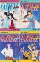 キャッツ・アイ　全18冊　-ジャンプ・コミックス-