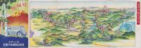 （旅行パンフレット）飛騨路へ（鳥瞰図・岐阜県）