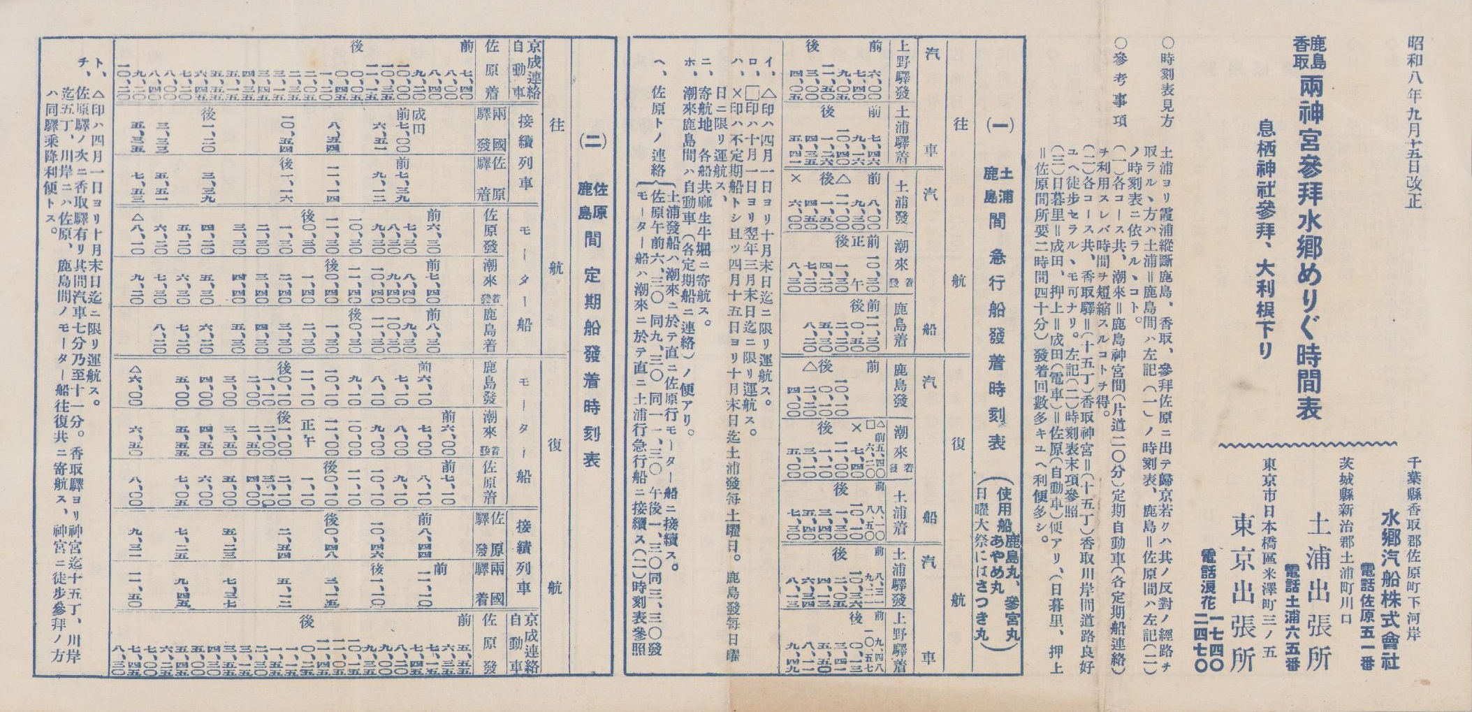 MITSUBISHI2022年モデル8畳用基本工事費込みリサイクル料金込み