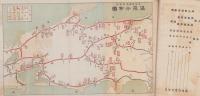 温泉めぐり　-名古屋鉄道局運輸課-　大正11年4月（名古屋市）