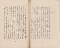 醍醐天皇と醍醐寺（京都府）