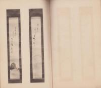 璋雨俳画集