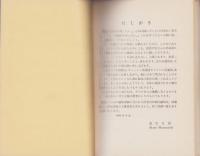 趣味の外国語めぐり