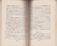 趣味の外国語めぐり