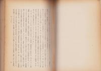 富と民衆　-アメリカ資本主義史上の人々-