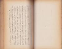 富と民衆　-アメリカ資本主義史上の人々-