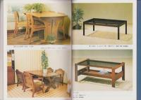 手づくり家具の作り方　-豪華な木彫家具をあなたの手で-（ワイドブックス）