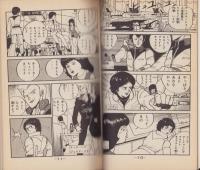 機動戦士Zガンダム　1巻　-講談社コミックスボンボン-