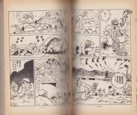 血煙り0戦隊　3巻　-コミック・メイト-