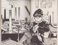最新版  秘密探偵JA　10巻　-ヒット・コミックス-