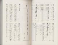 中年期のこころ　-その心理的危機を考える-