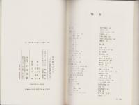 中年期のこころ　-その心理的危機を考える-