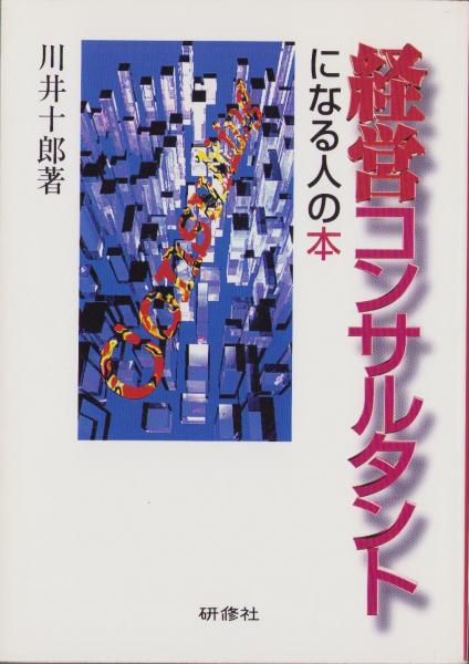 絵葉書） 明治43年8月未曽有大洪水 （東京・浅草吉の橋附近之