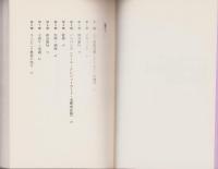 2010年/日本　生き残る会社死ぬ会社