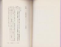2010年/日本　生き残る会社死ぬ会社