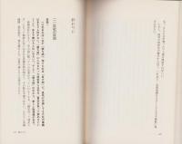 2010年/日本　生き残る会社死ぬ会社