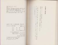 2010年/日本　生き残る会社死ぬ会社