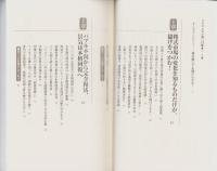 2006年の狙い目株　-バブル不況から完全復活、回復相場がやってきた！-