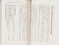 2006年の狙い目株　-バブル不況から完全復活、回復相場がやってきた！-