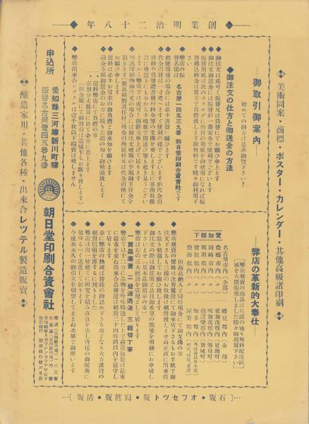 日本映画戦後黄金時代 昭和20年代～30年代 日本ブックライブ