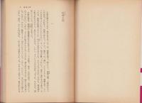 喧嘩太郎　-角川文庫-