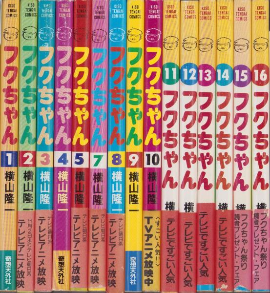 ア・ハ -A・ha- No.8 -平成2年10月- 表紙画・沢田としき(〈杉浦