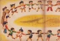 観察絵本キンダーブック　-みんなでつくりましょう-　昭和30年4月号