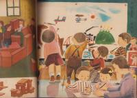 観察絵本キンダーブック　-みんなでつくりましょう-　昭和30年4月号
