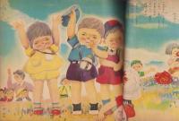 観察絵本キンダーブック　-あきののやま-　昭和30年9月号