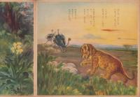 観察絵本キンダーブック　-れおちゃんのぼうけん-　昭和30年10月号
