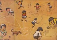 観察絵本キンダーブック　-つち-　昭和31年3月号