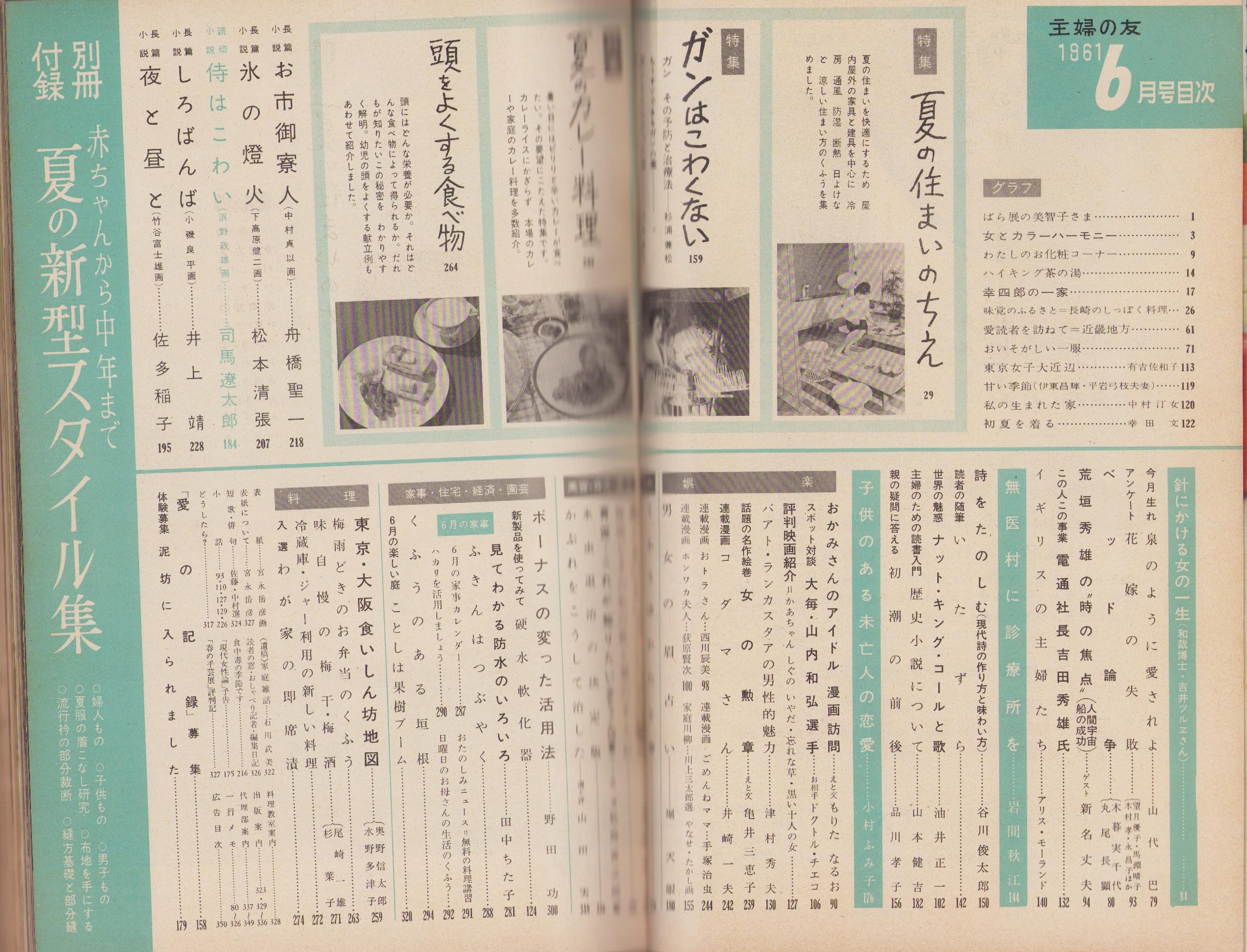 楽天市場】【中古】【華道】京焼 宮永東山造 青磁一枝瓶（共箱
