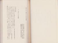 「中流」に未来はあるか　-抵抗のための経済論-　東経選書