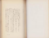 日本型経済を解く