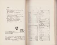 ビジネス法律文書のノウハウ　-作成の基本と実際の手引-　有斐閣ビジネス
