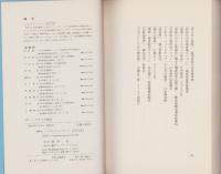 ザ・ハイタッチ商法　-小売業のニュー繁盛戦略-