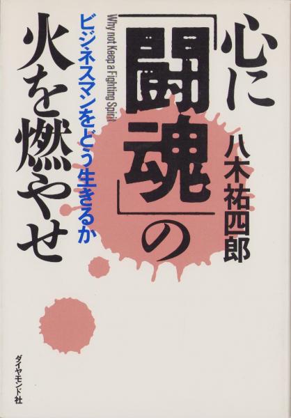 平成29年度用・中学受験412 埼玉栄中学校 -3年間スーパー過去問