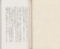 中小製造業の元気が出る本