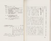 中小製造業の元気が出る本